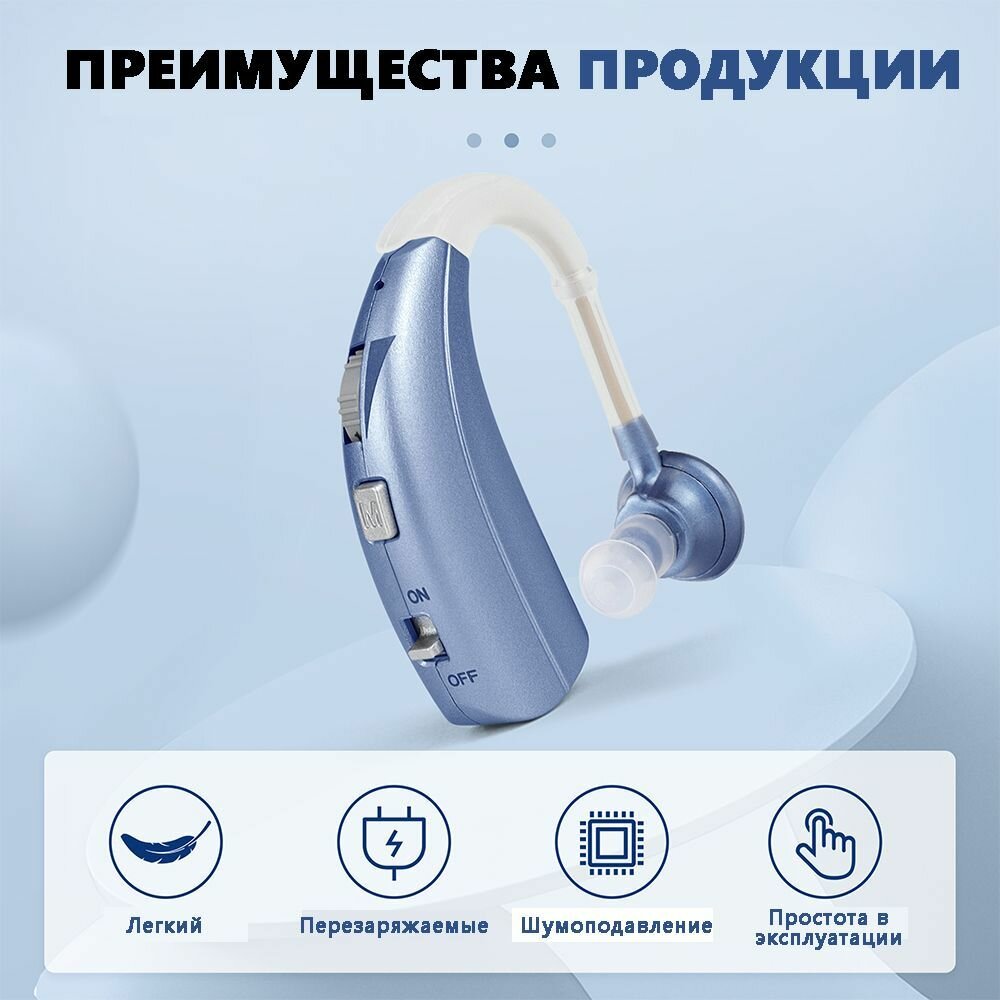 Цифровые слуховые аппараты для пожилых и взрослых, усилитель слуха с зарядным устройством