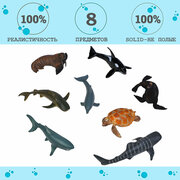 Фигурки игрушки серии "Мир морских животных": Касатка, 3 акулы, морж, дельфин, черепаха, тюлень (набор из 8 фигурок животных)