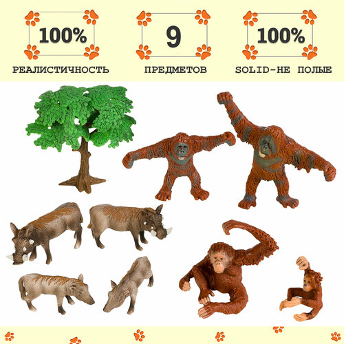 фото Набор фигурок животных серии "мир диких животных": семья орангутанов и семья бородавочников (набор из 9 предметов) masai mara
