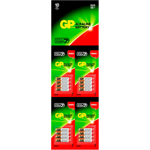 Батарея GP Alkaline 24ARHCP4m4-2CR4 AAA (16шт) блистер батарейка gp lr44 alkaline тип a76 10шт блистер