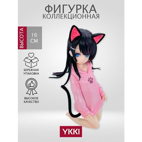 Фигурка аниме Рипка Очи 16 см