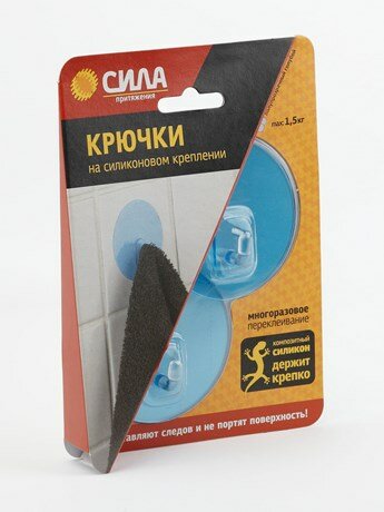 Крючки СИЛА - фото №6