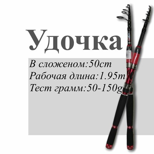 фото Удилище фидерное siweida 1.95m нет бренда