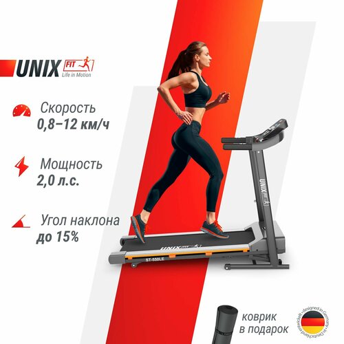 Беговая дорожка UNIX Fit ST-550LE, черный беговая дорожка unix fit st 330 черный