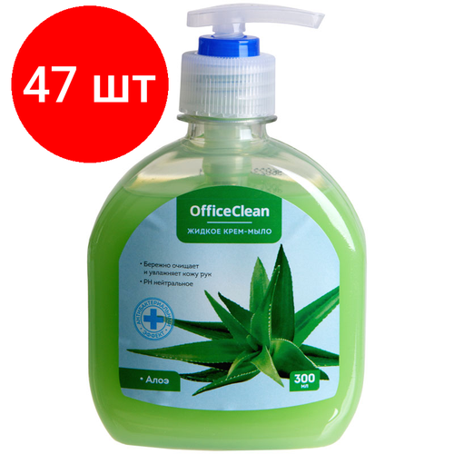 Комплект 47 шт, Мыло-крем жидкое OfficeClean Алоэ антибактериальное, с дозатором, 300мл жидкое крем мыло алоэ и увлажняющее молочко 300мл 2 шт