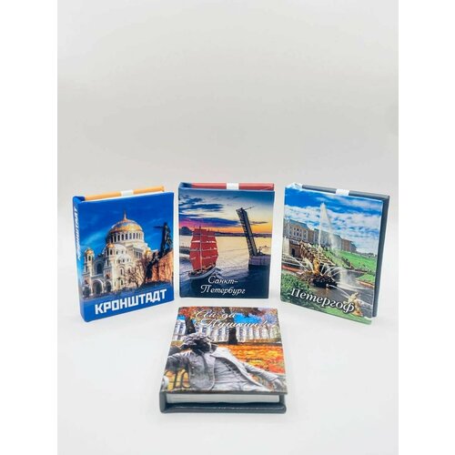 Набор книг магнитов 