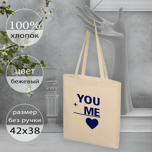 фото Сумка шоппер повод дарить, бежевый