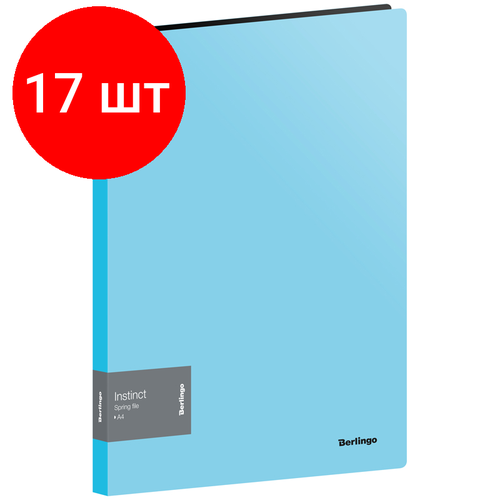Комплект 17 шт, Папка с пружинным скоросшивателем Berlingo Instinct, 17мм, 700мкм, аквамарин папка с пружинным скоросшивателем berlingo instinct 17мм 700мкм с внутр карманом аквамарин