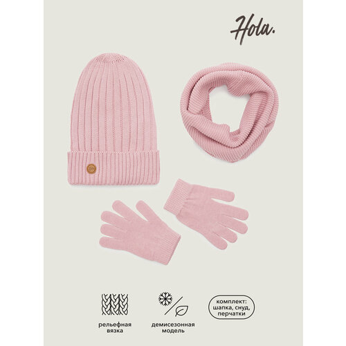 Комплект бини Hola, 3 предмета, размер 56, розовый комплект бини hola 3 предмета размер 56 оранжевый