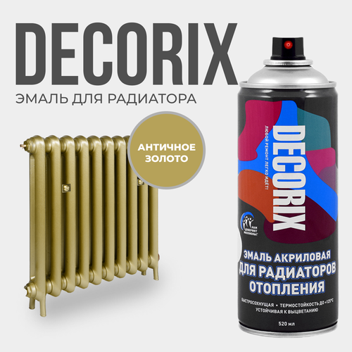 Акриловая краска термостойкая античное золото 520 мл