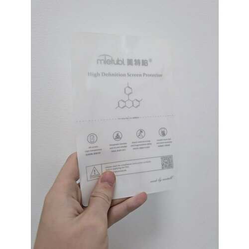 Защитная гидрогелевая пленка для SAMSUNG GALAXY S22 ULTRA