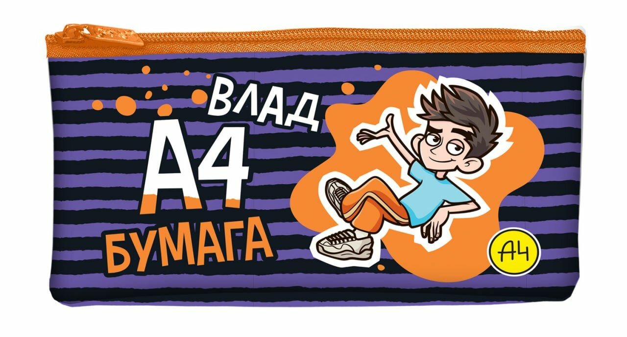 Пенал плоский Влад А4