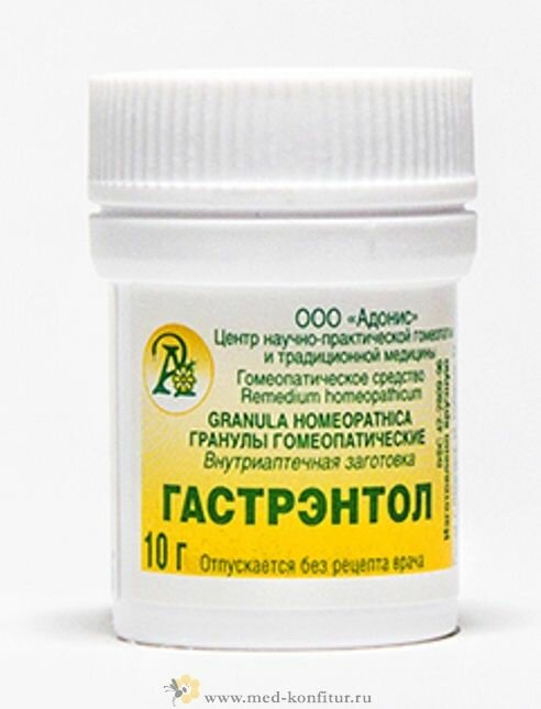 Картинки Гранулы гомеопатические "Гастрэнтол"