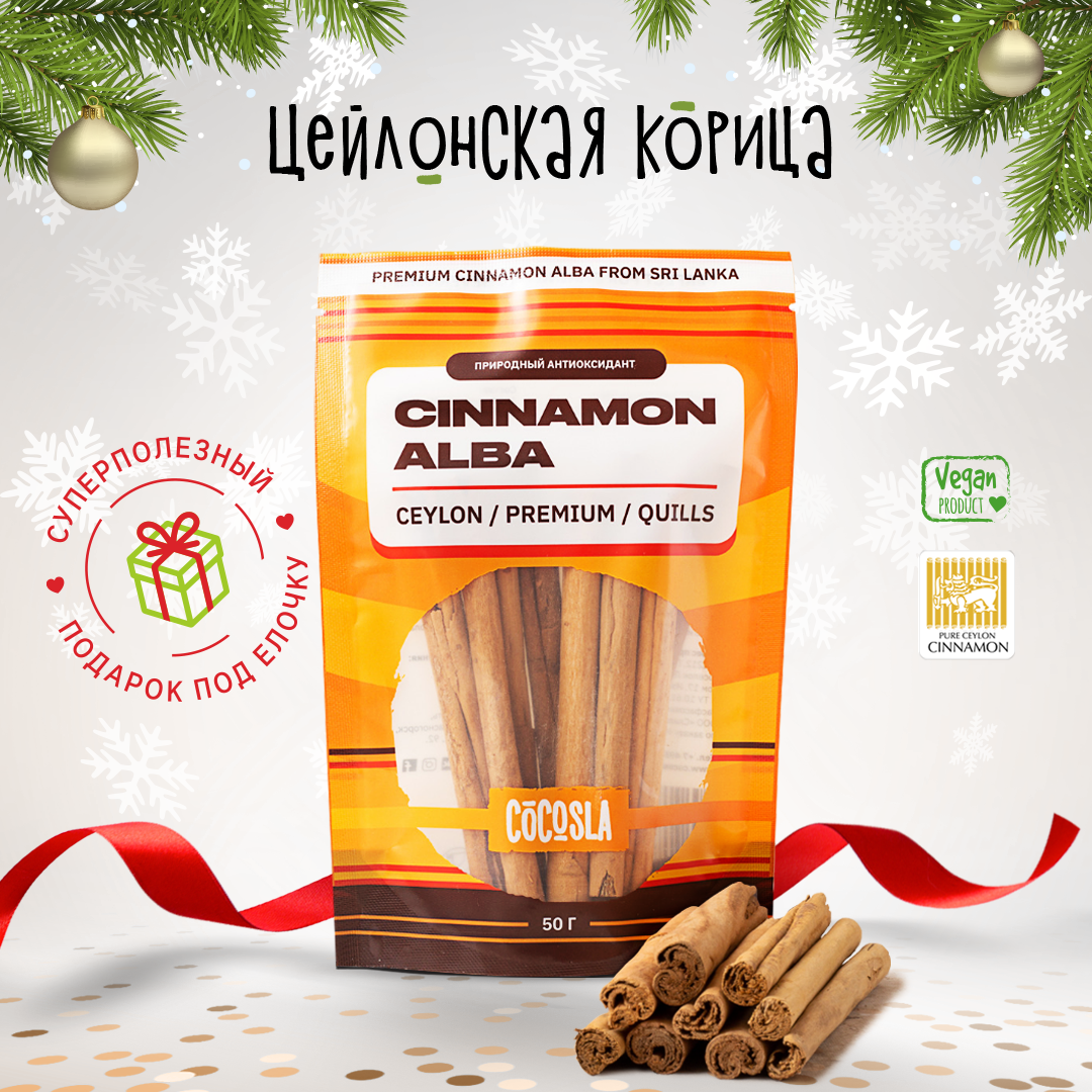 Натуральная...