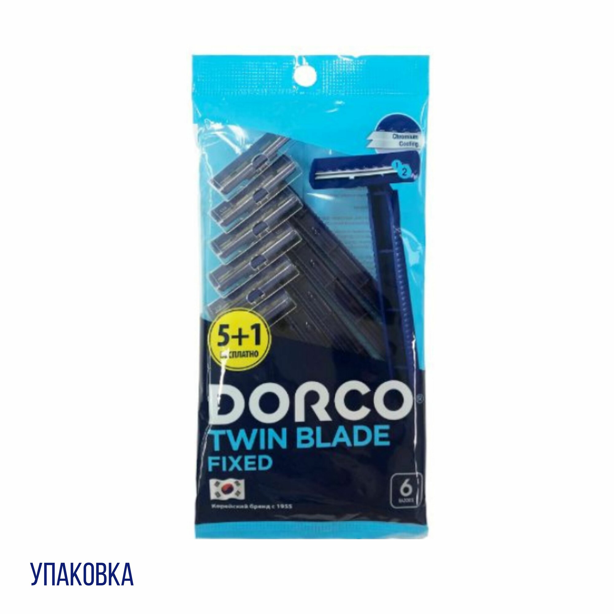 Изображение Мужская бритва Dorco, станки для бритья "Dorco 2", одноразовые, 6 шт.