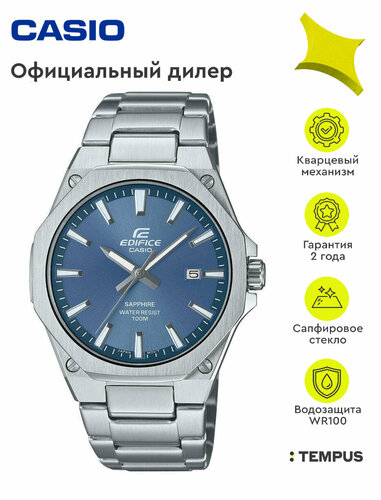 Наручные часы CASIO — купить в интернет-магазине TEMPUS - Наручные часы ...