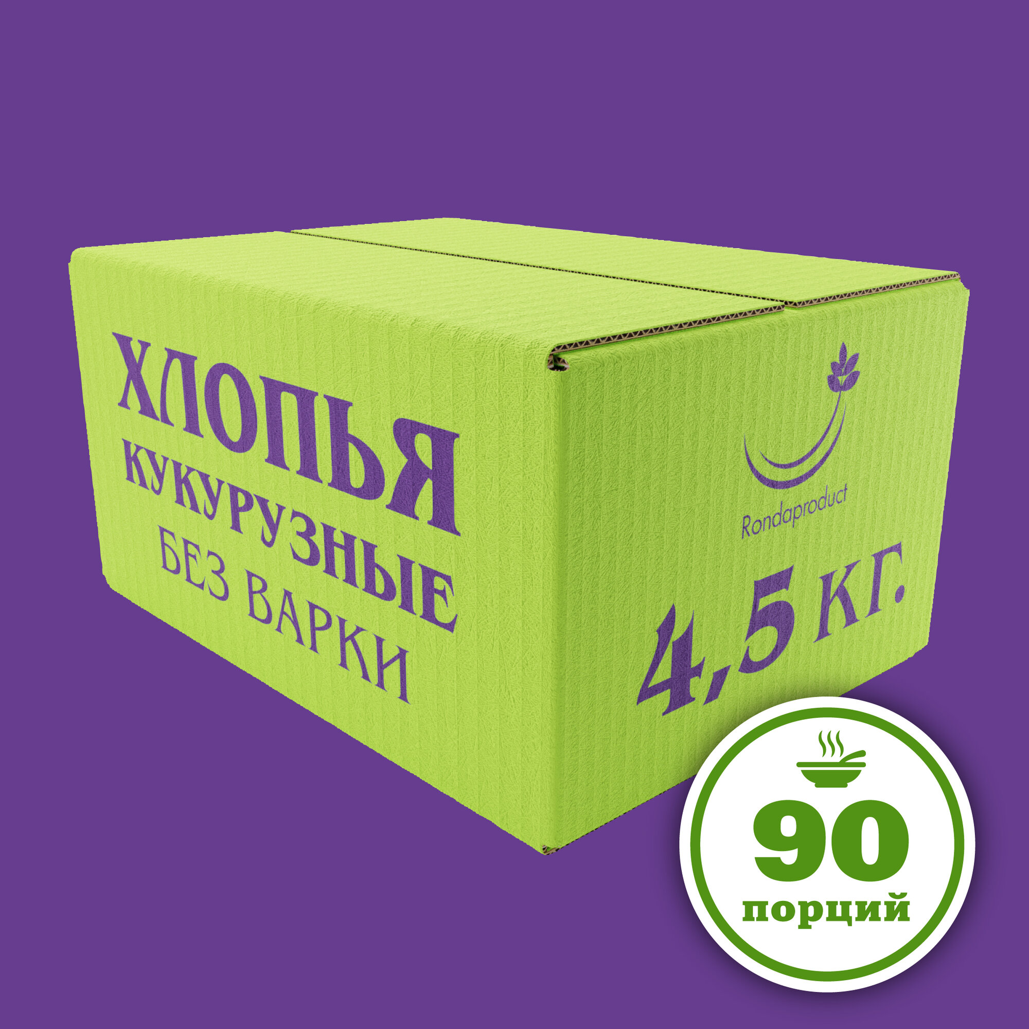 Хлопья...