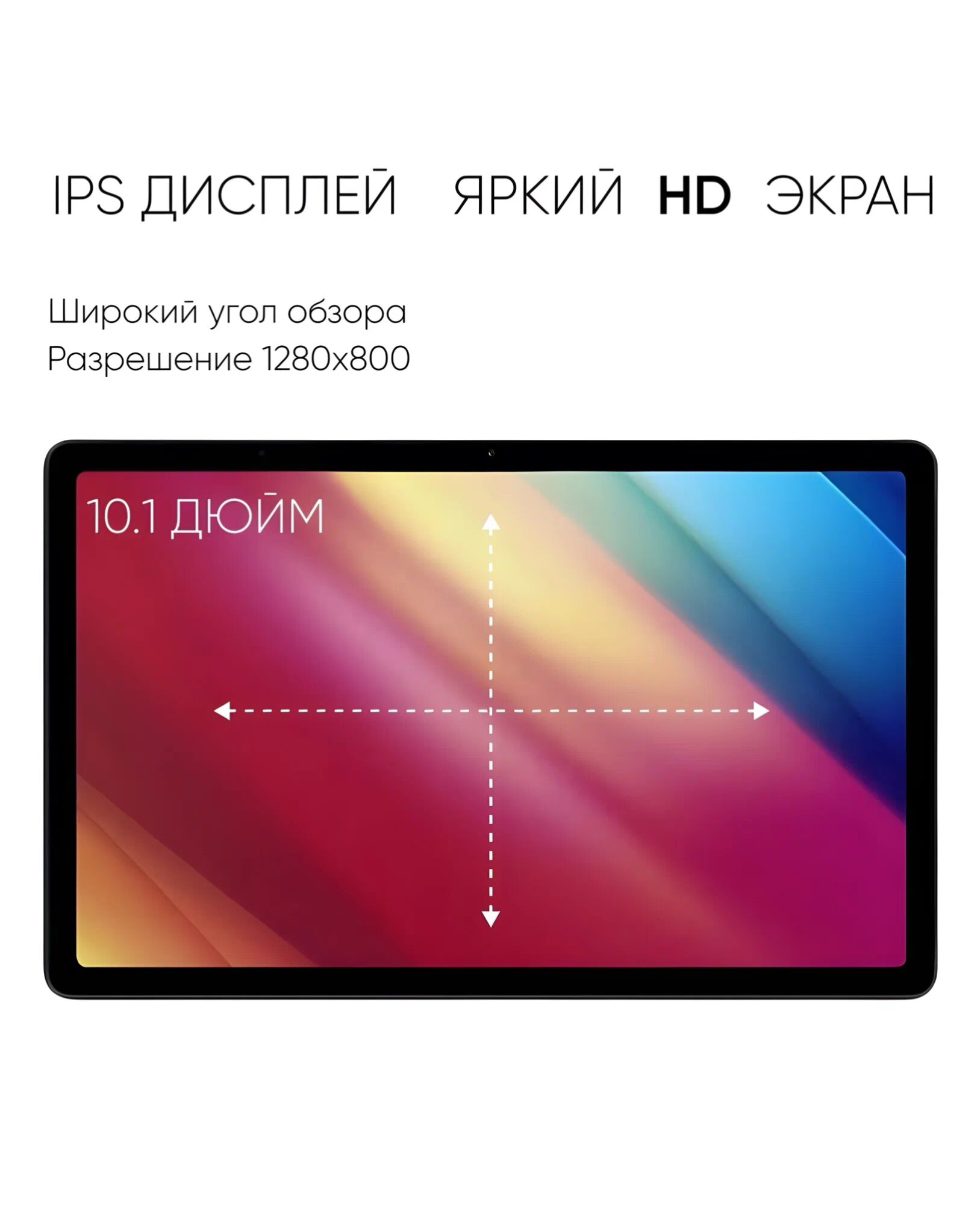 Мощный игровой планшет с чехлом и клавиатурой 8 ГБ/512 ГБ, 10,1, Android 12 — фото 1