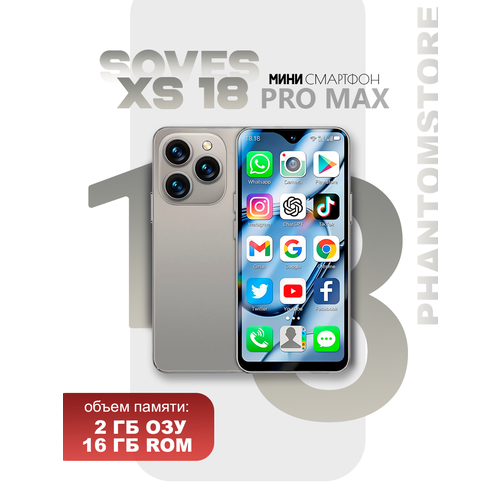 SOYES XS18 Pro Max Мини-смартфон 43 дюйма 2 ГБ ОЗУ 16 ГБ ПЗУ Сеть 4G Полнодиапазонный мобильный телефон 2750 мАч Google Play Store Dual SIM Add 64GB TF Card 2 ГБ 16 ГБ Белый 2ГБ 16ГБ новый 6490₽