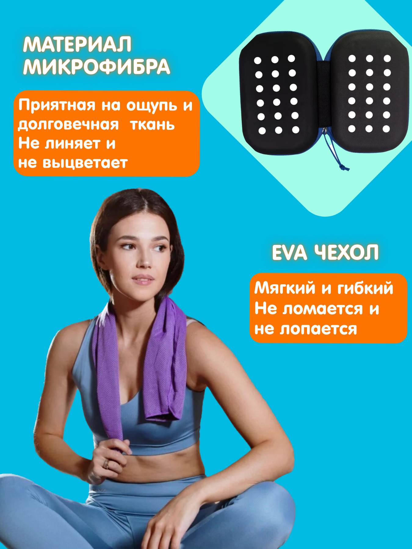 Полотенце спортивное из микрофибры быстросохнущее для фитнеса и бассейна 30*90 см, фиолетовое — фото 1