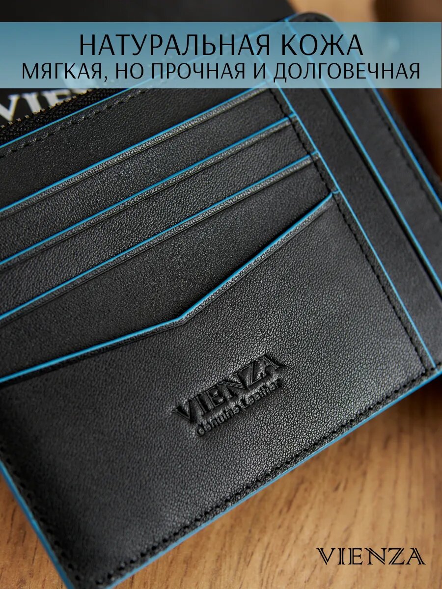 Портмоне VIENZA, черный — фото 1