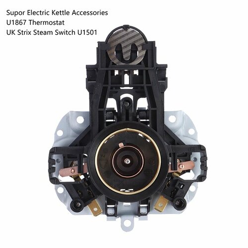 Термостат для электрического чайника HUXUAN, 1PC