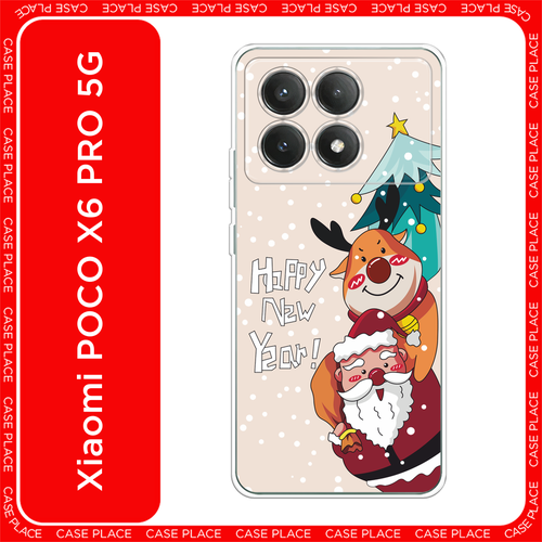 бежевый, красный, оранжевый