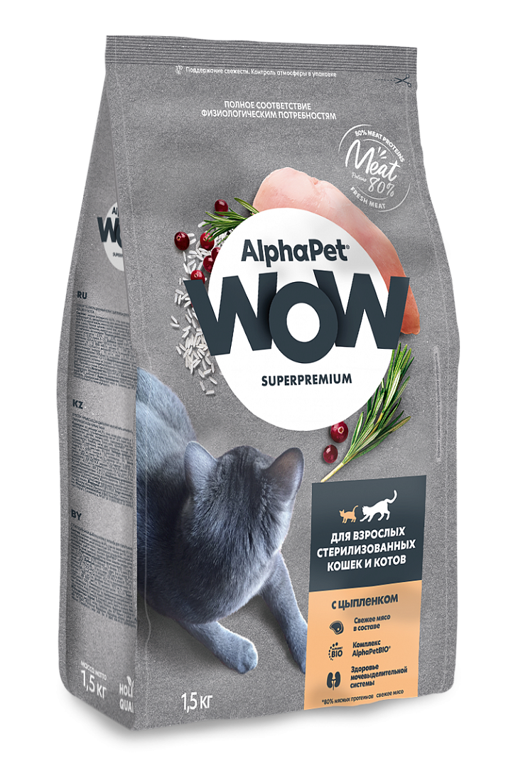 Сухой корм AlphaPet WOW Superpremium (АльфаПет) для взрослых стерилизованных кошек и котов c цыпленком, 1,5 кг