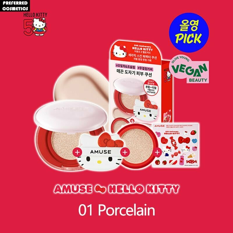 Керамическая подушечка AMUSE Skin Perfector, 15 г + наполнитель, 15 г HELLO KITTY Edition K-Beauty - 01 Porcelain
