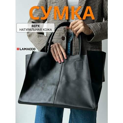 фото Сумка шоппер lamacco, фактура гладкая, черный/кожа