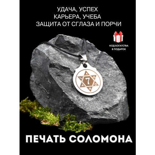фото Подвеска gold tree, серебристый