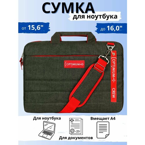 фото Сумка для ноутбука 15.6 15 6 16 дюймов папка портфель а4, хаки optimum crew