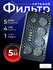 Сетевой фильтр - удлинитель Manstor MNS-2505, 5 розеток, 4 USB, 1...