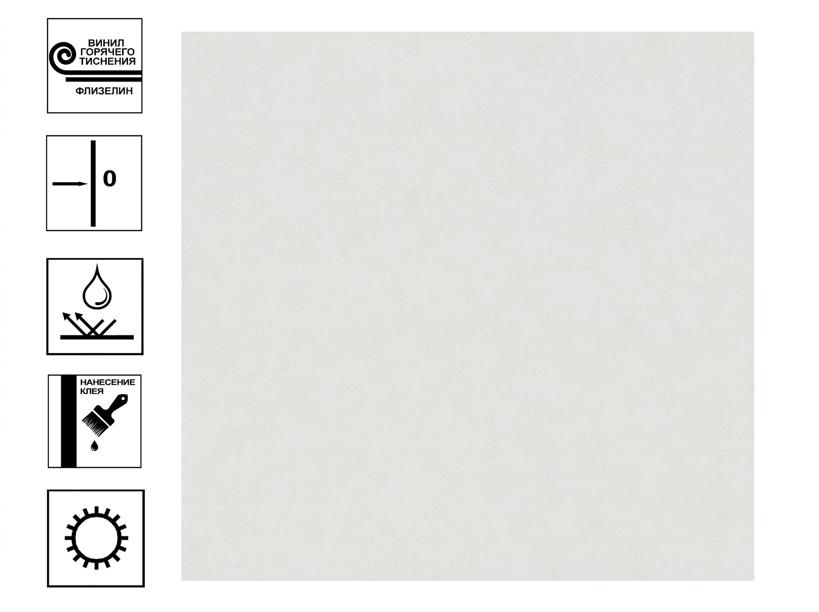 Обои HomeColor Esperanto винил горячего тиснения. фон 106х10м белый