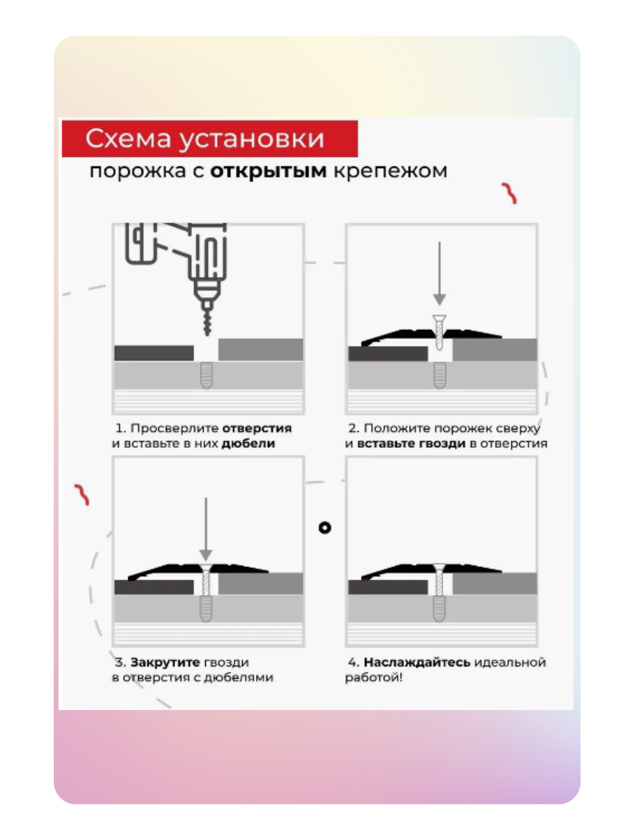 Порог напольный алюминиевый, без покрытия, стыкоперекрывающий, одноуровневый, 900 мм х 25 мм, серый 1 шт — фото 1