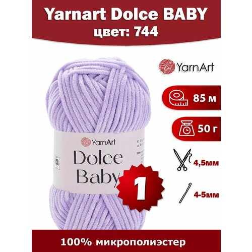 Пряжа Yarnart Dolce Baby 744 - 1 шт, плюшевая