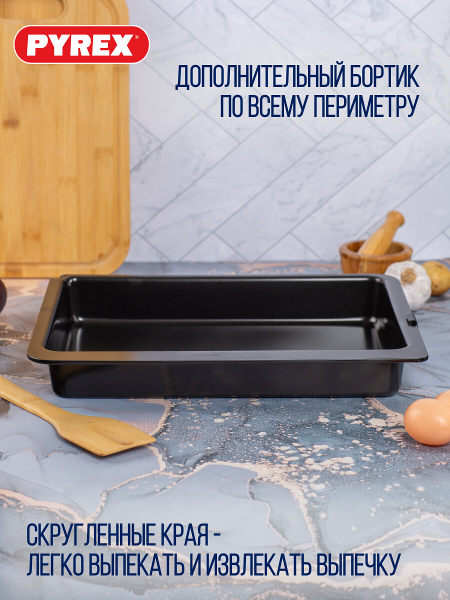 Форма для запекания и выпечки Pyrex MAGIC 35х26см прямоугольная — фото 1