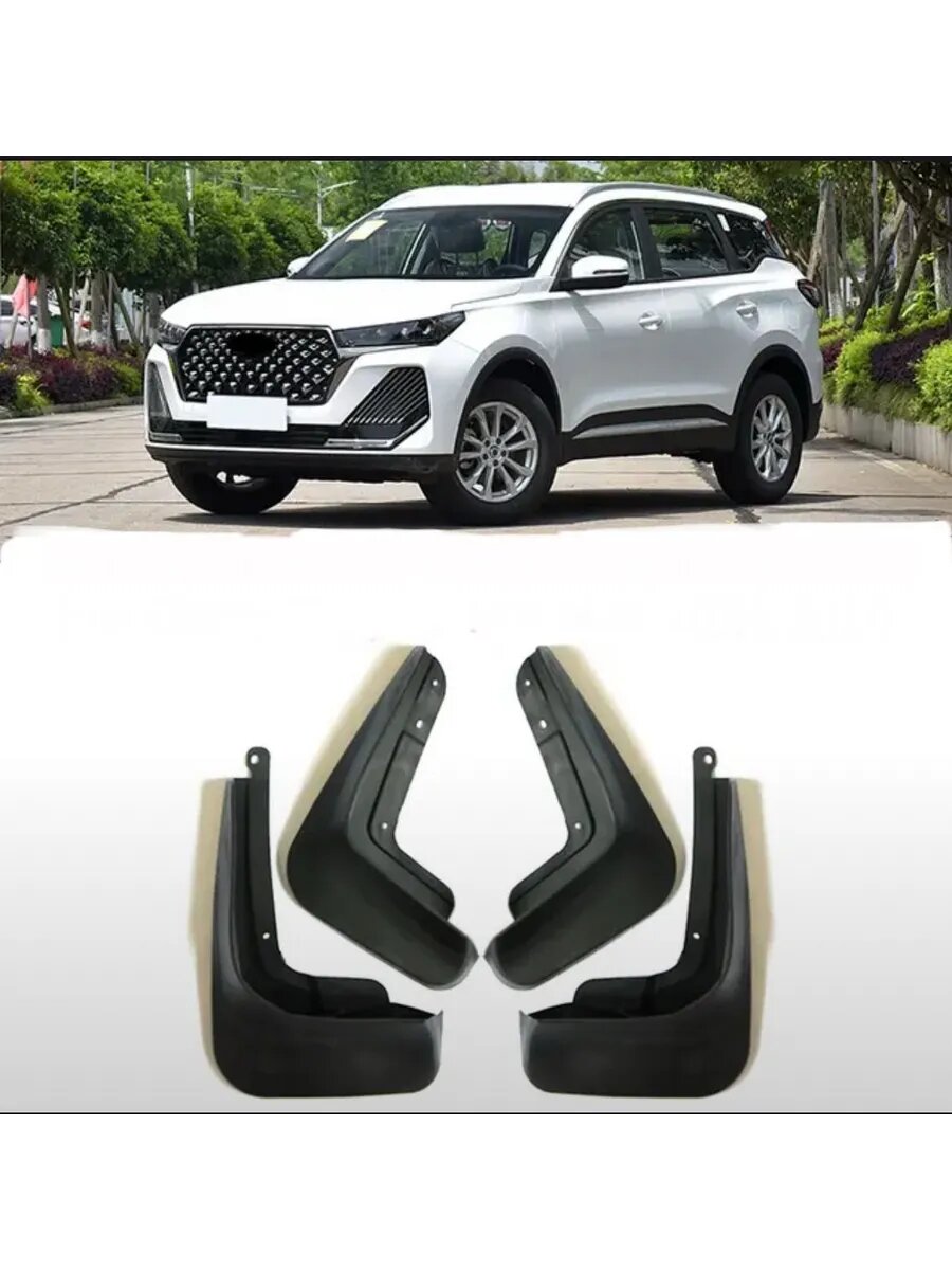 Брызговики Chery Tiggo 7 Pro Max/ 2024-2025 рестайлинг