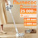 Пылесос вертикальный Xiaomi Vacuum Cleaner G20 EU D205 (BHR8831EU...