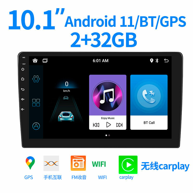 MP5-плеер, 10.1", GPS, CarPlay, 12В