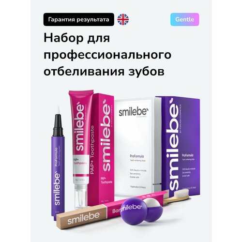 Набор для профессионального отбеливания зубов Smilebe Pro Formula