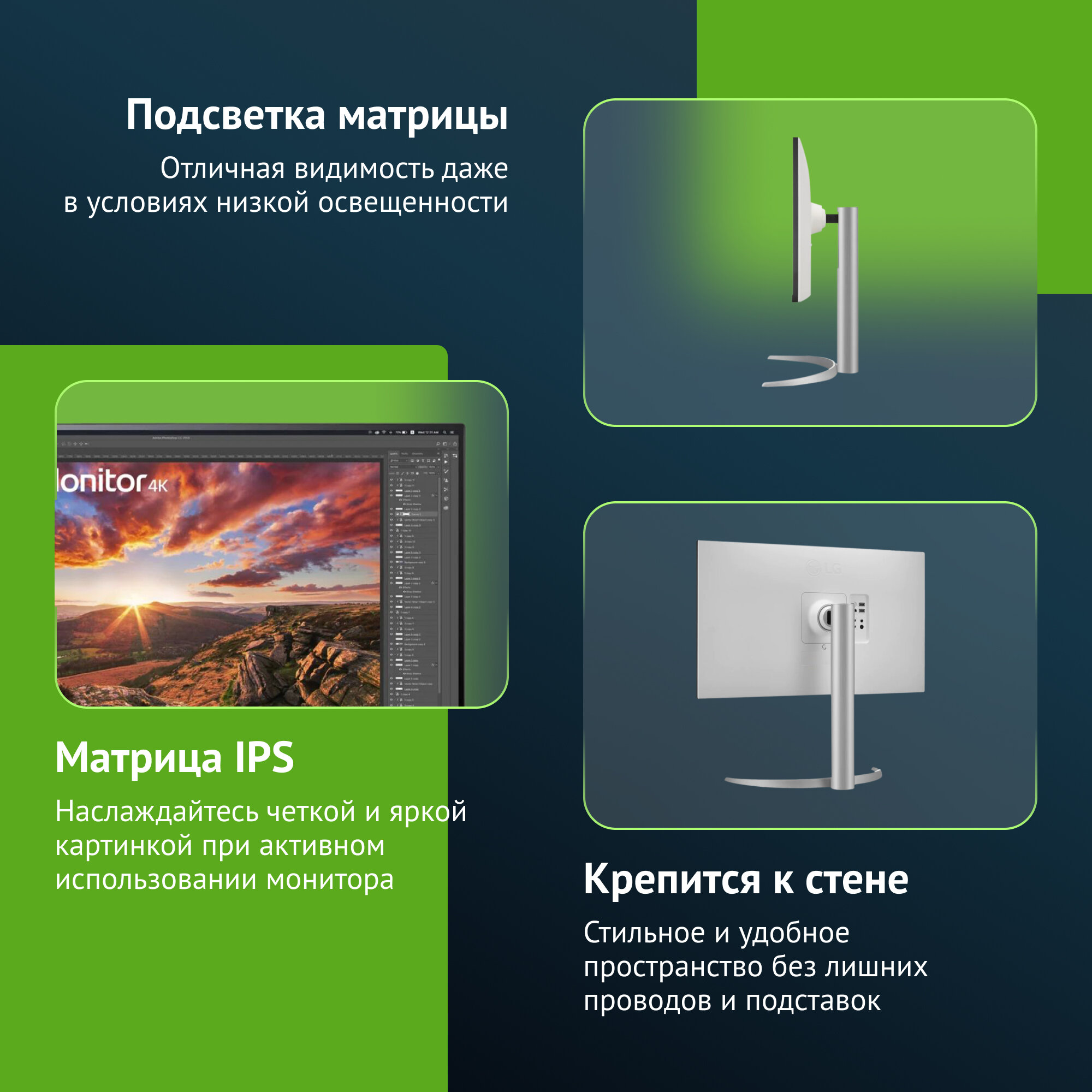 Монитор 27" LG UltraFine 27UP850N-W, 3840х2160, 60 Гц, IPS, белый (27up850n-w. aruz) — фото 1