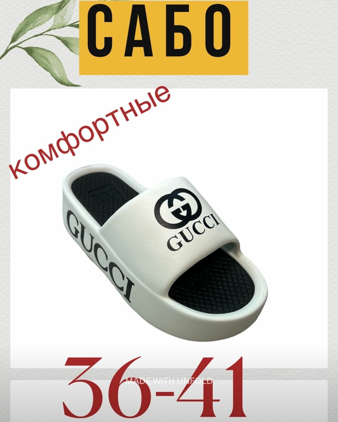 Сабо, размер EU36-37, светло-бежевый