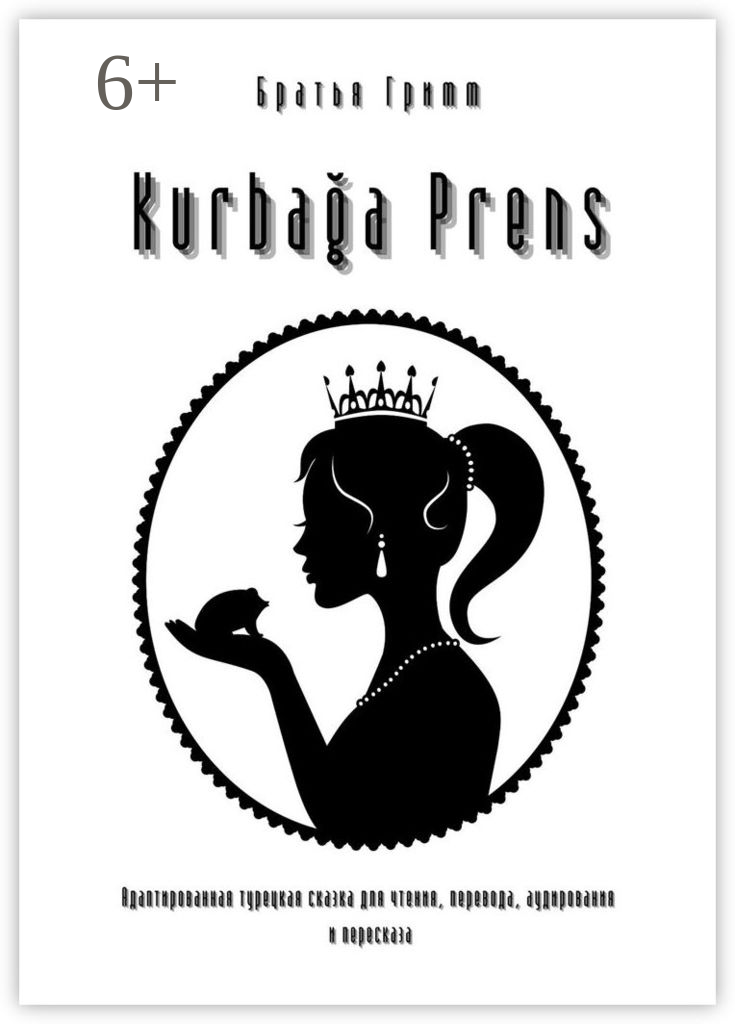 Kurbağa Prens