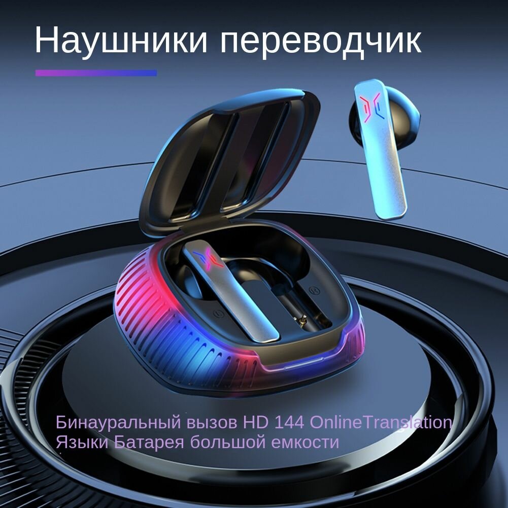 144 языка, наушники-вкладыши-переводчики в реальном времени, беспроводной голосовой переводчик BT