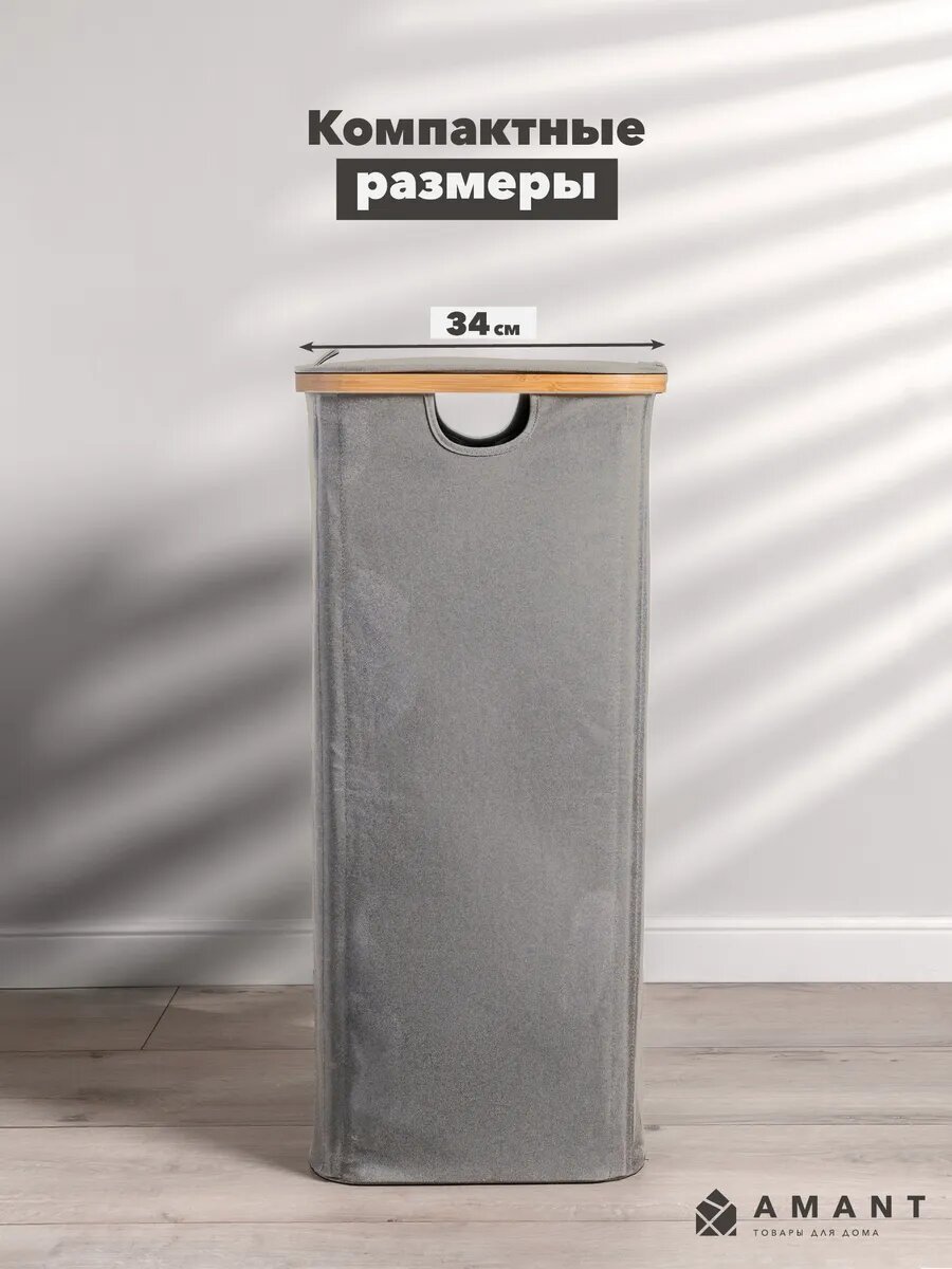 Корзина для белья с крышкой в ванную — фото 1