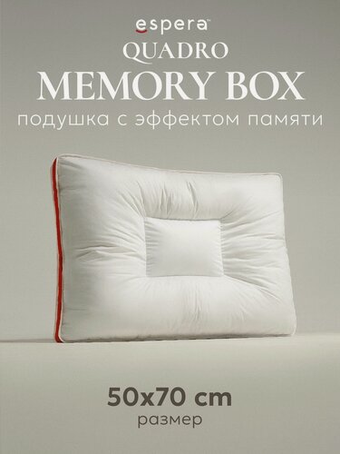 Изображение товара Подушка анатомическая с эффектом памяти Espera "Quadro Memory Box" 50х70 см