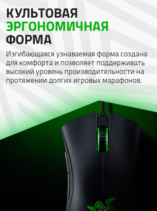 Мышь игровая Razer DeathAdder Essential (2021) Black черная RZ01-03850100-R3M1 — фото 1
