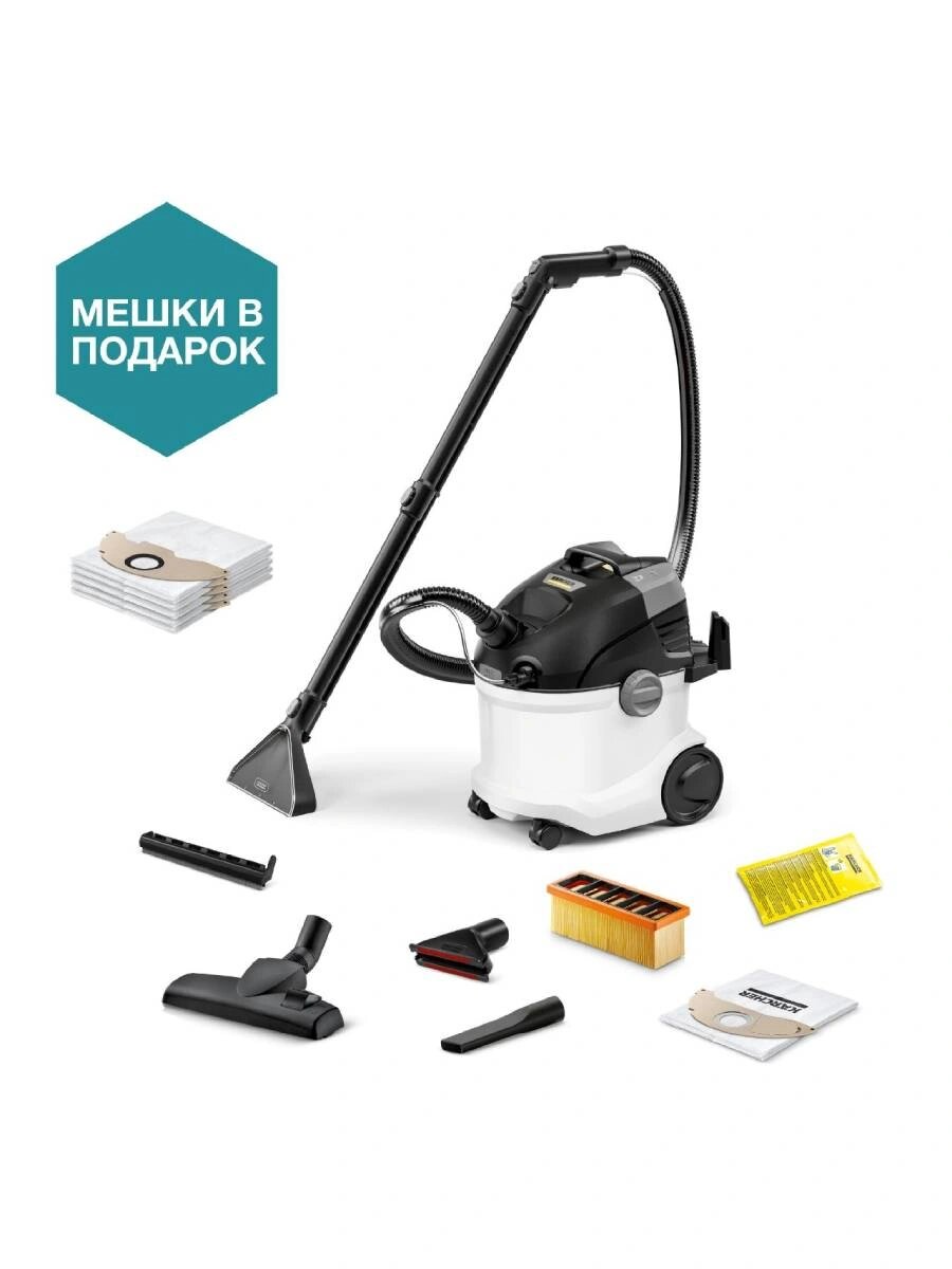 Моющий пылесос Karcher SE 5 Anniversary Edition 2025 (8.441-402.0)