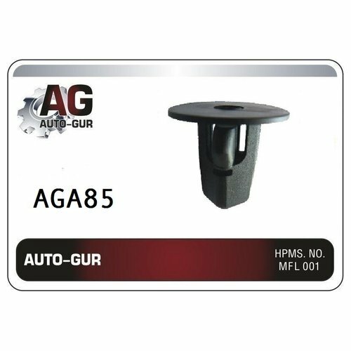 Клипса крепежная AUTO-GUR AGA85